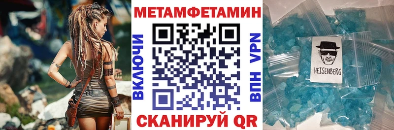Amphetamine Premium  мориарти наркотические препараты  ОМГ ОМГ рабочий сайт  Инза  как найти закладки 