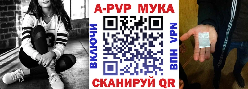 даркнет сайт  omg   A PVP Соль  Инза 