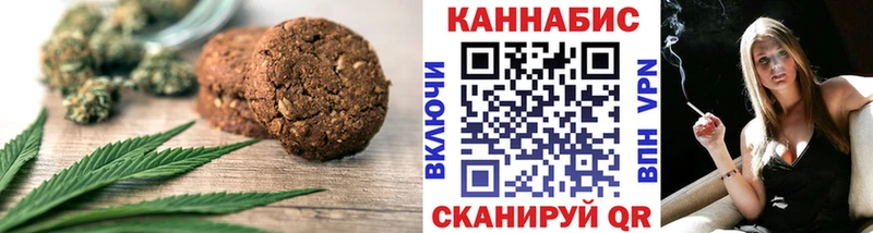 Cannafood марихуана  маркетплейс официальный сайт  Инза 