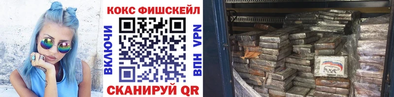 Кокаин 98%  дарнет шоп  Инза 