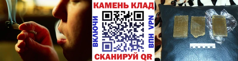 ГАШ Cannabis Инза