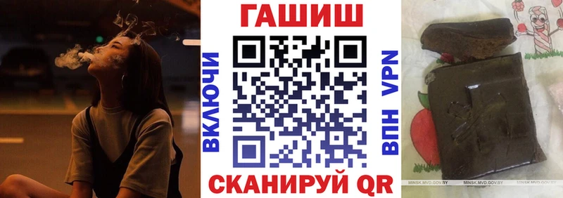 Гашиш ice o lator  Инза 