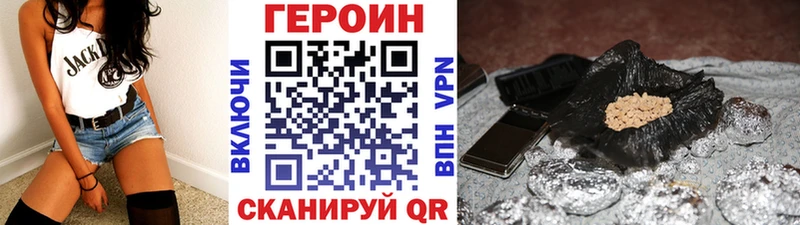 сайты даркнета клад Инза Героин герыч