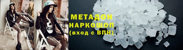 марихуана Дмитров