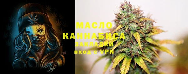 мяу мяу мука Белая Калитва