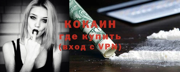 мефедрон VHQ Елабуга