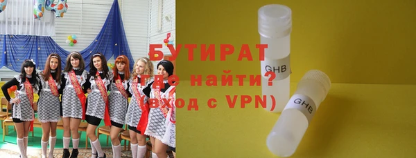 мефедрон VHQ Елабуга