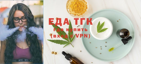 мефедрон VHQ Елабуга
