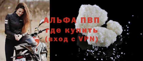 мефедрон VHQ Елабуга