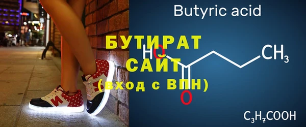 не бодяженный Елизово