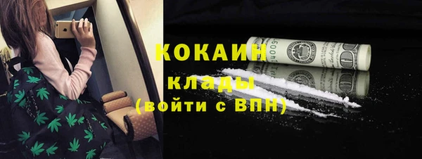 марихуана Дмитров