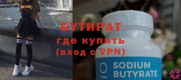амф Белая Холуница
