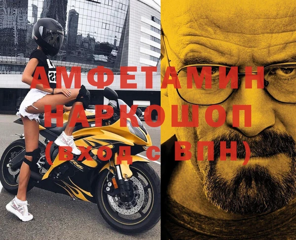 мет Бежецк