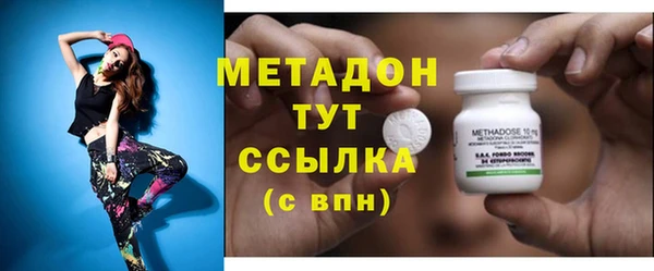 мефедрон VHQ Дмитровск