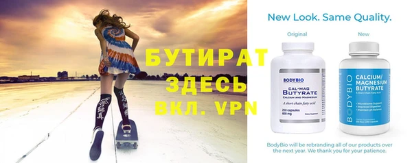мефедрон VHQ Елабуга