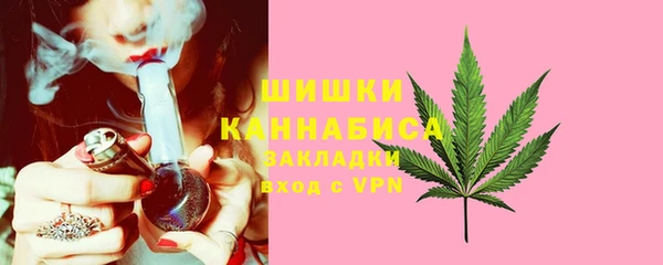 марихуана Ельня