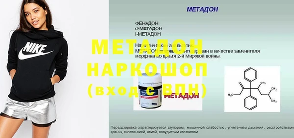 не бодяженный Елизово