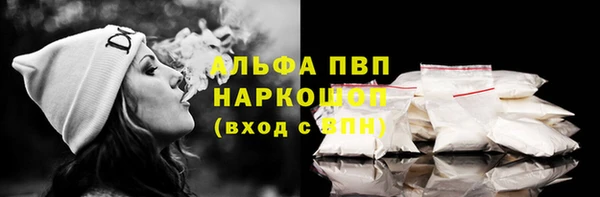 марихуана Ельня
