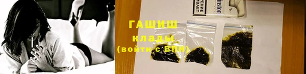 марихуана Ельня