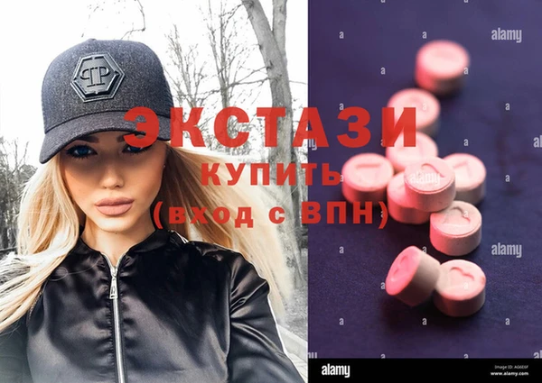 марихуана Ельня