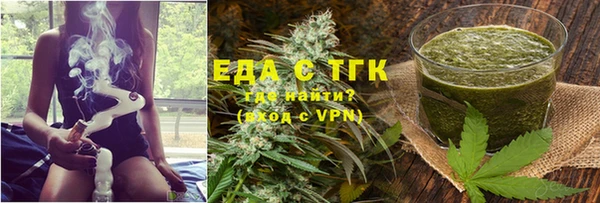 марихуана Ельня
