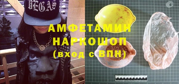 мефедрон VHQ Дмитровск
