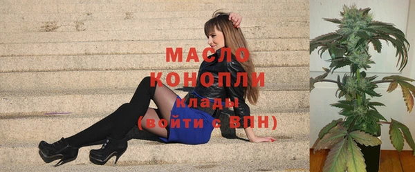 мефедрон VHQ Елабуга