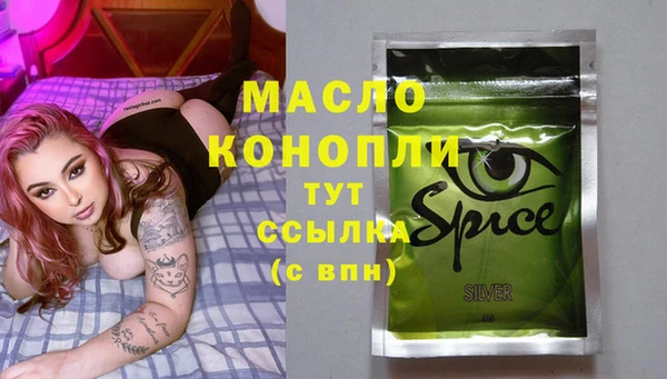 не бодяженный Елизово