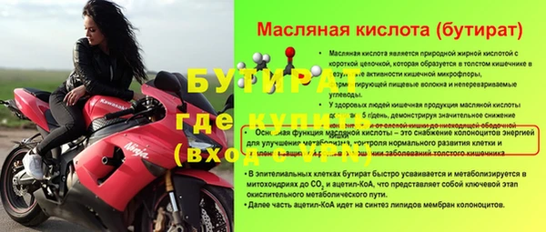 марихуана Ельня