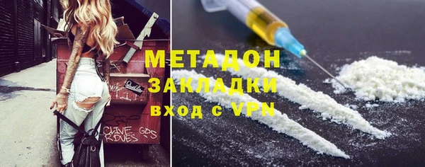мефедрон VHQ Елабуга