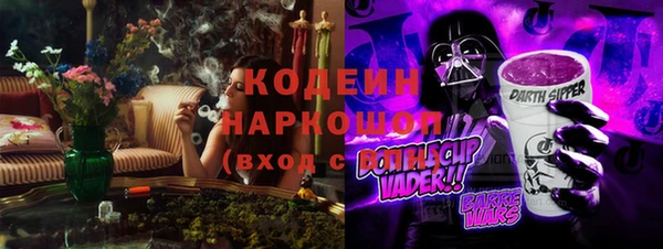 альфа пвп VHQ Дмитриев