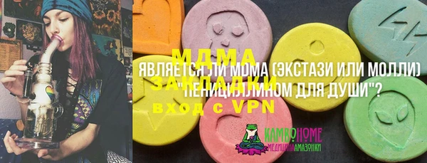 мефедрон VHQ Дмитровск