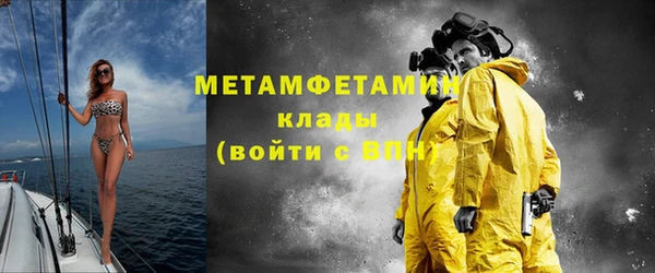 марихуана Ельня