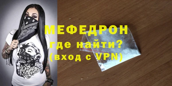 мефедрон VHQ Елабуга