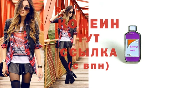 марихуана Ельня