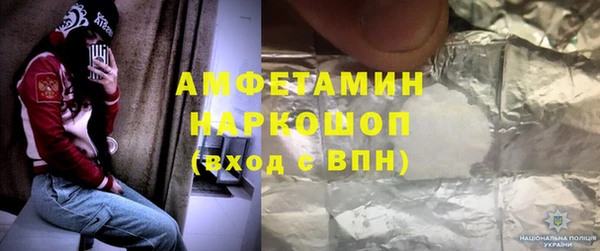 не бодяженный Елизово
