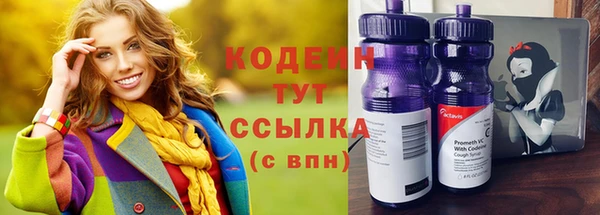 марихуана Ельня