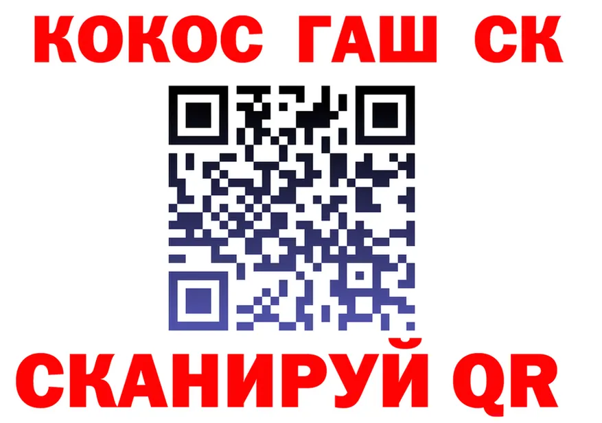 ГАШ VHQ маркетплейс это MEGA Инза