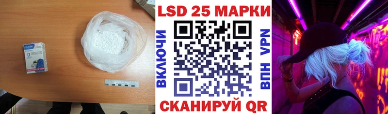ЛСД экстази кислота где купить наркотик Инза