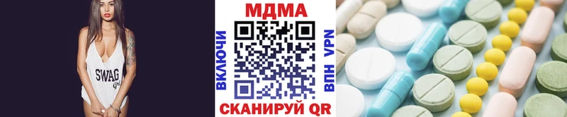 MDMA Molly  Инза 
