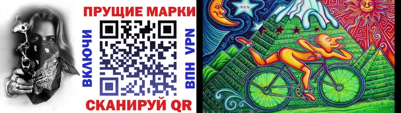 хочу наркоту  Инза  Марки 25I-NBOMe 1500мкг 